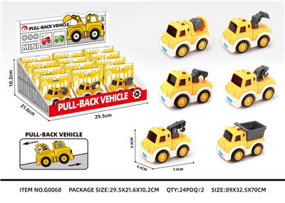 Pull back toys - OBL10039628