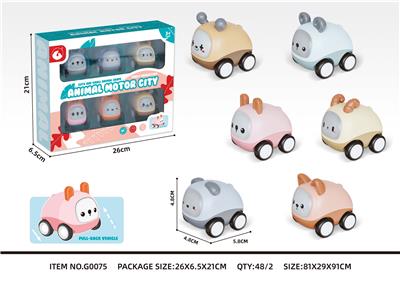 Pull back toys - OBL10039635