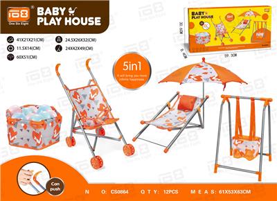 组合5套（沙滩椅，雨伞，围栏，海洋球6个，秋千，塑料车） - OBL10039743