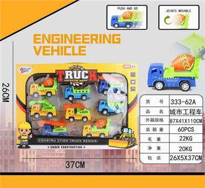 Pull back toys - OBL10039966