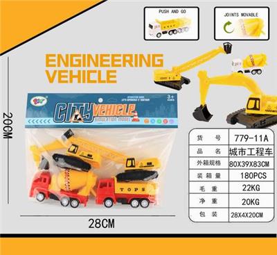 Pull back toys - OBL10039969