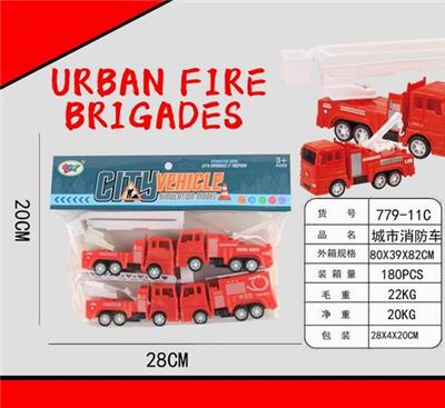 Pull back toys - OBL10039971