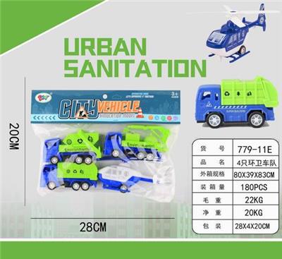 Pull back toys - OBL10039973