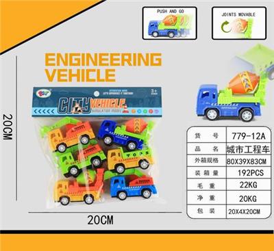 Pull back toys - OBL10039975