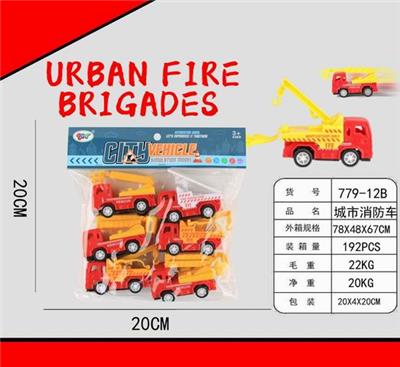 Pull back toys - OBL10039976