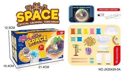 Beauty set - OBL10040095