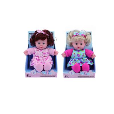 8寸棉身娃娃（两款混装） - OBL10040224