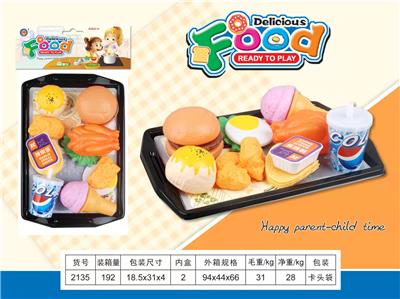 FOOD SET - OBL10040270
