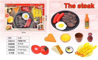 FOOD SET - OBL10040280