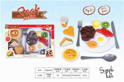 FOOD SET - OBL10040282