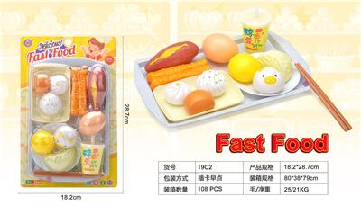 FOOD SET - OBL10040294