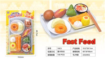 FOOD SET - OBL10040295