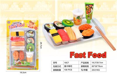FOOD SET - OBL10040299