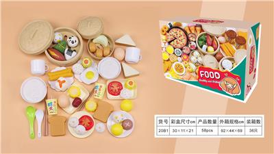 FOOD SET - OBL10040304