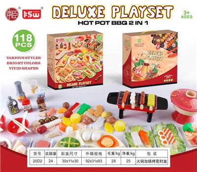 FOOD SET - OBL10040309