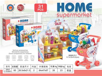 FOOD SET - OBL10040310