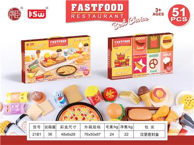 FOOD SET - OBL10040312