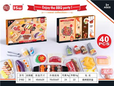 FOOD SET - OBL10040313