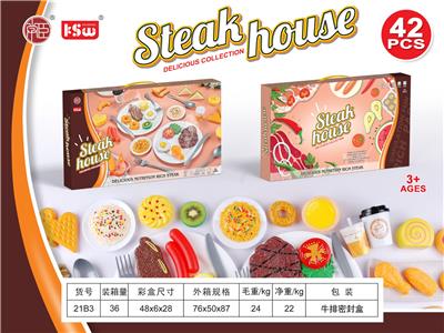 FOOD SET - OBL10040314
