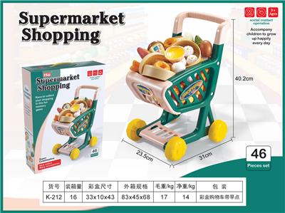 FOOD SET - OBL10040316