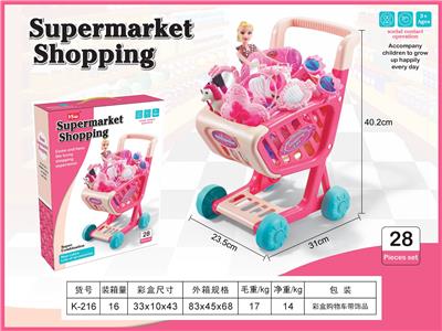 FOOD SET - OBL10040318