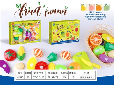 FOOD SET - OBL10040329