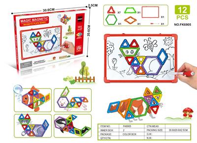 百变磁力片积木（12pcs） - OBL10040364