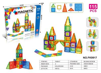 百变磁力片积木（115pcs） - OBL10040371