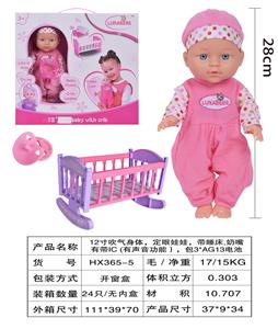 Babytrollyfordoll - OBL10040397