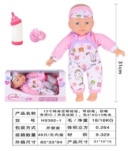 Babytrollyfordoll - OBL10040421