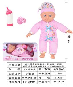 Babytrollyfordoll - OBL10040422