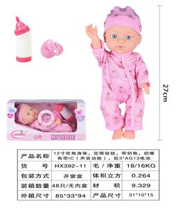 Babytrollyfordoll - OBL10040431