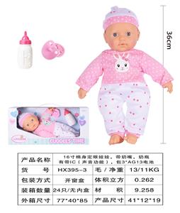 Babytrollyfordoll - OBL10040435