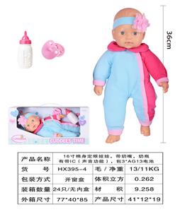 Babytrollyfordoll - OBL10040436