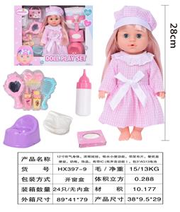 Babytrollyfordoll - OBL10040448