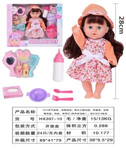 Babytrollyfordoll - OBL10040450