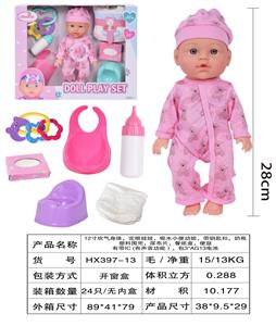 Babytrollyfordoll - OBL10040453