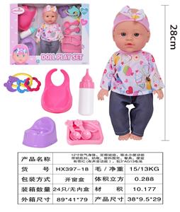 Babytrollyfordoll - OBL10040458