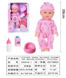 Babytrollyfordoll - OBL10040519