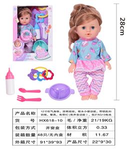 Babytrollyfordoll - OBL10040528