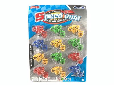 Pull back toys - OBL10040696