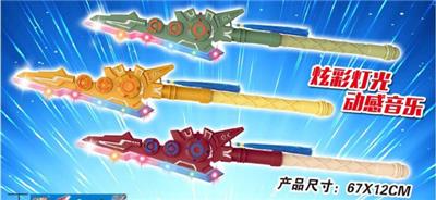 Othertoys - OBL10040746