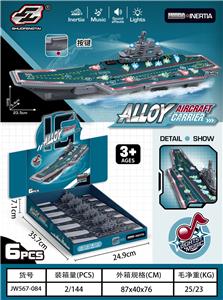 Die-cast toys - OBL10040803