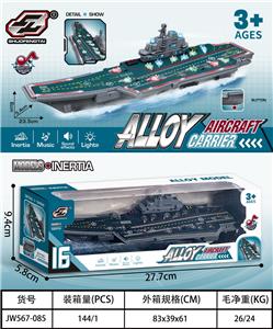 Die-cast toys - OBL10040804