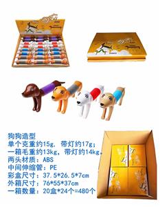 Animaltoys - OBL10040832