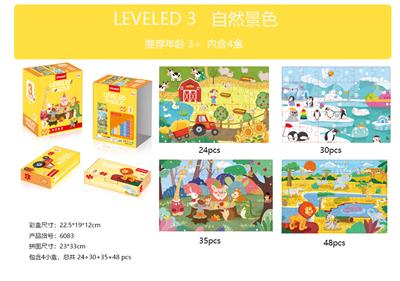 进阶益智拼
图【3阶】—
自然景色 - OBL10040906