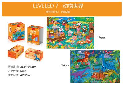 进阶益智拼
图【7阶】—
森林舞会 - OBL10040910