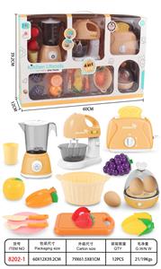 FOOD SET - OBL10040950