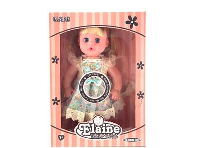 Babytrollyfordoll - OBL10040956