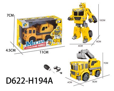 Self-assembling - OBL10041032